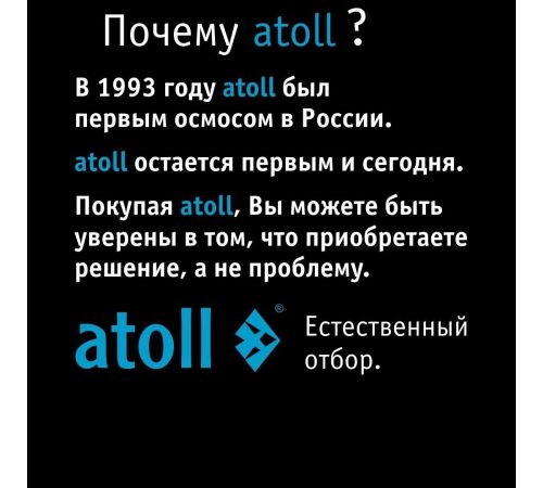Диспенсер Atoll Freelancer 2 White