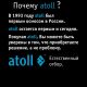 Диспенсер Atoll Freelancer 2 White