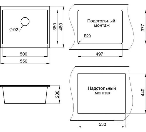 Кухонная мойка Granula GR-5551 графит