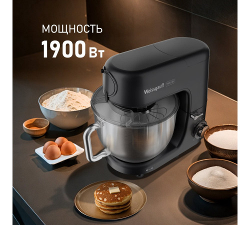 Кухонная машина Weissgauff WKM 790 MPB Multi Chef