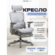 Офисное кресло Evolution ZX 2 серый