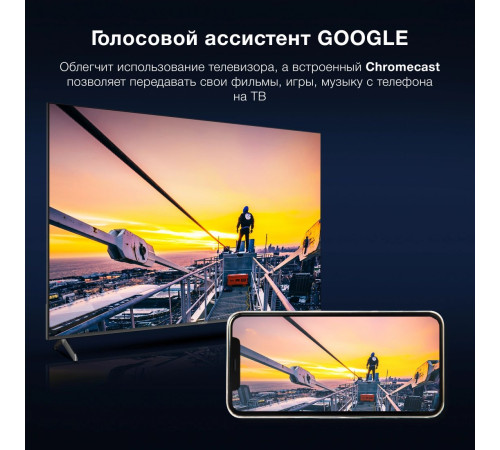 Телевизор Hyundai H-LED75BU7009