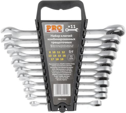 Набор ключей Startul PRO-7111 11 предметов