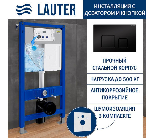 Унитаз подвесной Lauter Magdeburg 21103EC + 21901002 кнопка квадратная, черный