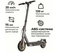 Электросамокат Ninebot KickScooter MAX G2