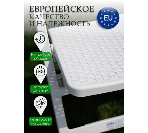 Стул Ipae Progarden Asso ASO88CBI-4 белый