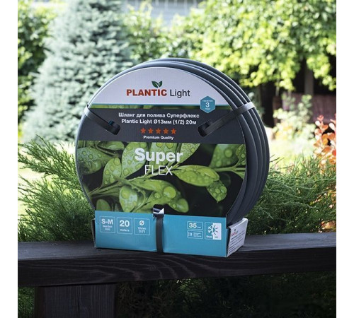 Шланг Plantic Light Superflex d13 мм 39376-01 1/2