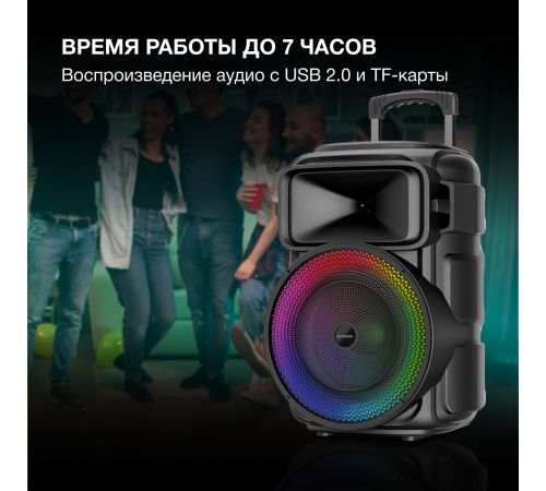 Беспроводная колонка Hyundai H-MC1298