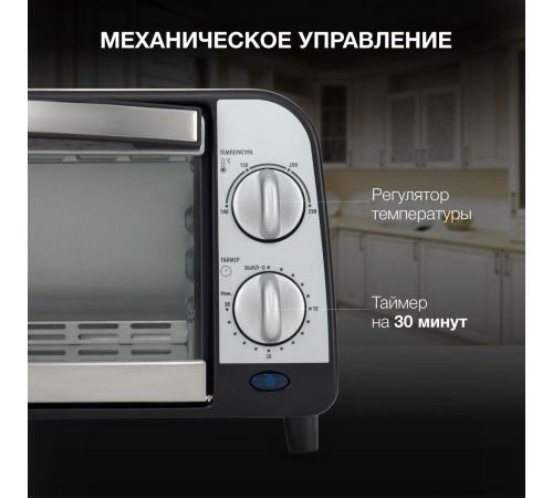 Мини-печь Hyundai MIO-HY071