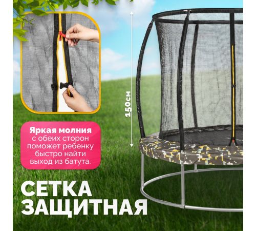 Батут Sundays Favorite Premium 6FT квадраты, с сеткой