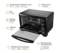 Мини-печь Endever Danko 4036