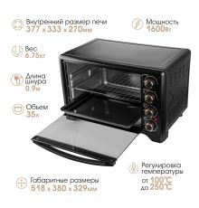 Мини-печь Endever Danko 4036
