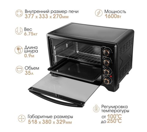 Мини-печь Endever Danko 4036
