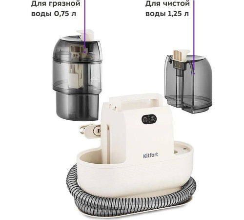Пылесос Kitfort KT-5325