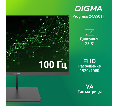 Монитор Digma Progress 24A501F