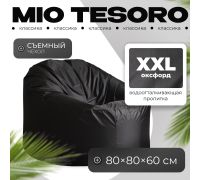 Кресло-мешок Mio Tesoro Poparada XXL PO-60x80-CH черный