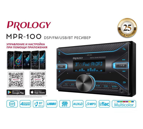 USB-магнитола Prology MPR-100