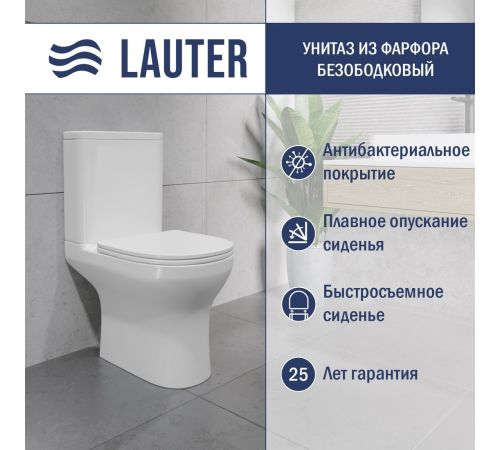 Унитаз напольный Lauter W246 2110246 + гигиенический душ Rainix 21LT7711CH горизонтальный выпуск