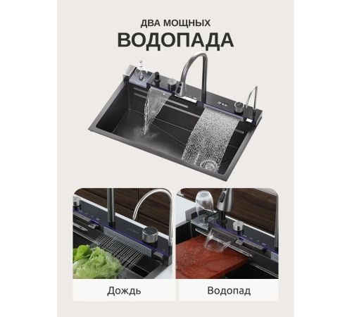 Кухонная мойка Saniteco LD0112