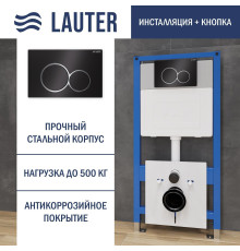 Инсталляция для унитаза Lauter 21901001 с кнопкой 219704E черный