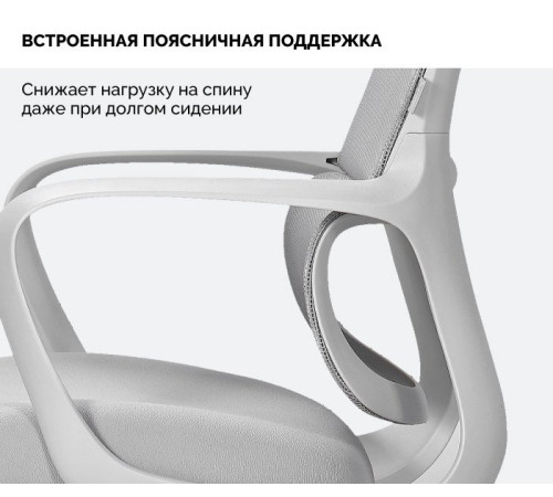 Офисное кресло SPARX Loki HR серый