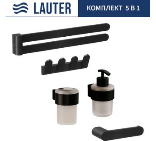 Набор аксессуаров для ванной Lauter 21TS3019 + 21TS3021 + 21TS3009 + 21TS3013 + 21TS3004 Matt Black, 5 предметов