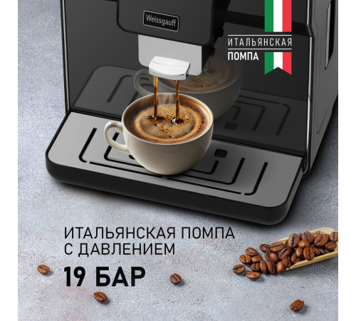 Кофемашина Weissgauff WCM-330 TFT Touch Cappuccino Nero
