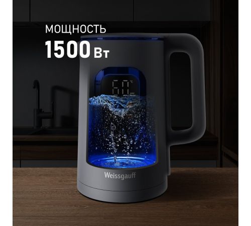 Электрический чайник Weissgauff WK 1500 Dt Touch BodyCool