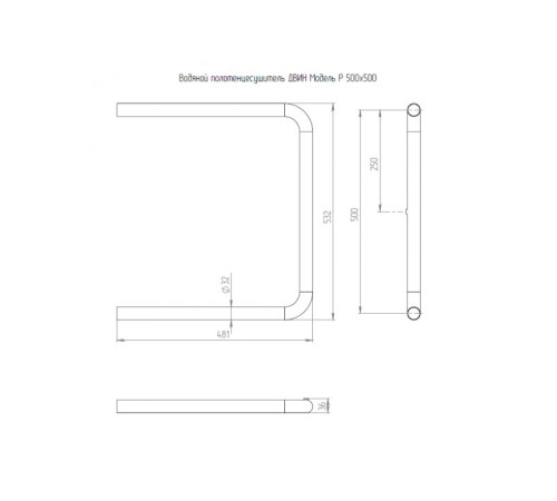 Полотенцесушитель Двин P 50/50 без полки 1 полированный