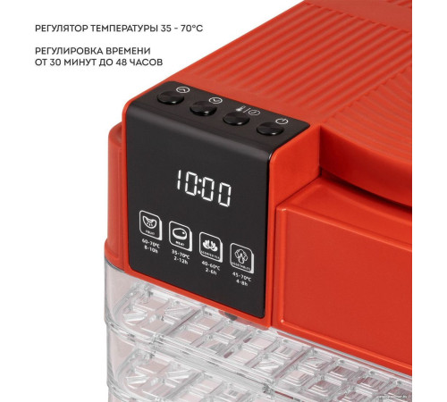 Сушилка для овощей и фруктов Galaxy Line GL2630 красный