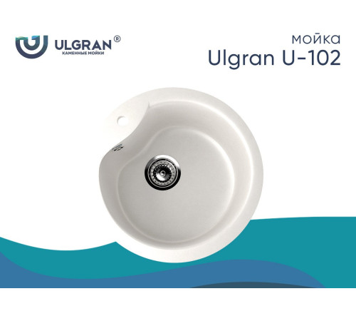 Кухонная мойка Ulgran U-102n 341 ультра-белый