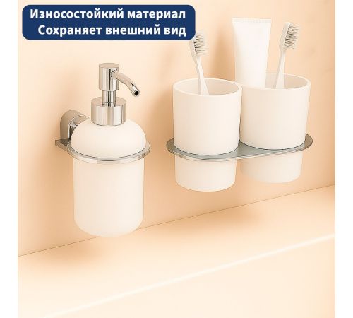 Набор аксессуаров для ванной Lauter 21SH2061 + 21SH42091 + 21SH2091 + 21SH42011 Chrome, 4 предмета