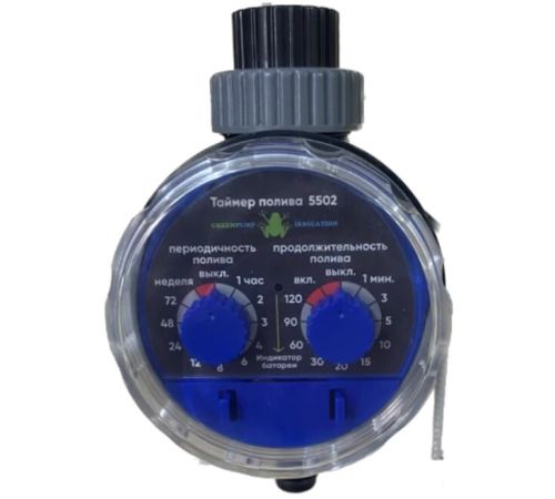 Таймер Greenpump Шаровый электронный 5502