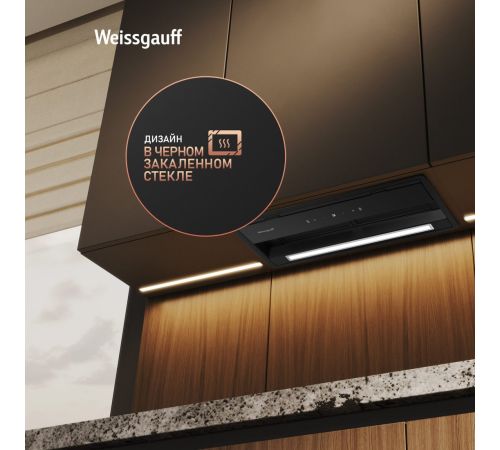 Кухонная вытяжка Weissgauff BOX 900 Remove Touch Black Glass