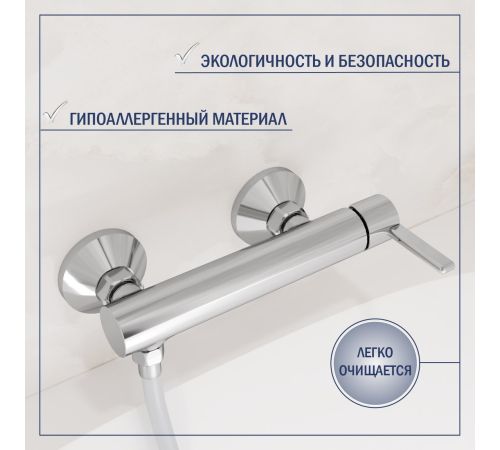Смеситель Lauter Velvet 21СК9696С с лейкой Relexa Nevada 21S10146
