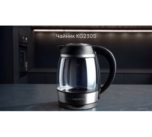 Электрический чайник Redmond Редмонд SkyKettle KG230S