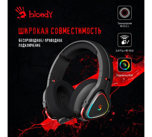 Наушники A4Tech Bloody MR710 черный