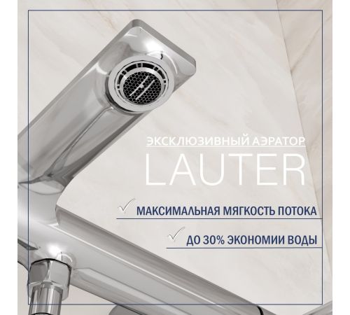 Смеситель Lauter Velvet 21СК6696С с лейкой Relexa Serene 21S00103