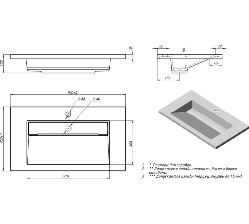 Умывальник Versalia Galaxy 70 Grey