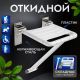 Стул для ванной комнаты Saniteco M-9906 M-9Z2