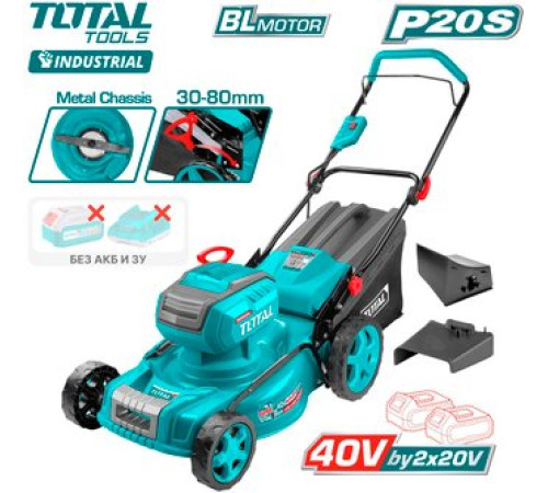 Газонокосилка Total TLMLI20185 без АКБ