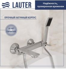 Смеситель Lauter Velvet 21СК6696С с лейкой Serene 21S00103