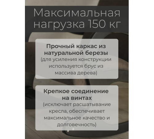 Кресло-качалка Mio Tesoro Бастион-32 велюр коричневый/черный