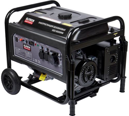 Бензиновый генератор ELITECH HD GES 6500RW
