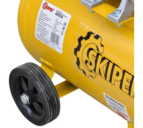 Компрессор Skiper AR25A