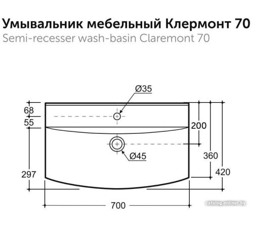 Умывальник Керамин Клермонт 70 мебельный белый