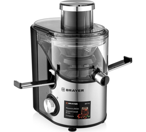 Соковыжималка Brayer BR1710