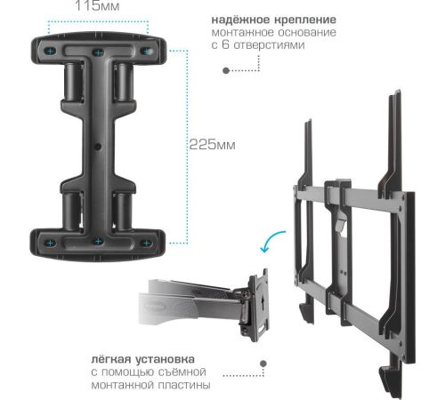 Кронштейн для телевизора Kromax Atlantis-35 2шт, черный