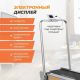 Электрическая беговая дорожка GetActive YP-MINI WALK с ручкой