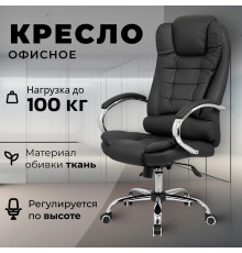 Офисное кресло Mio Tesoro Тероль AF-C7681V графит